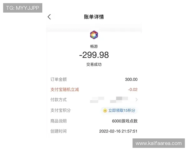 凯发首页地址如何通过平台安全便捷地完成话费充值的实用技巧