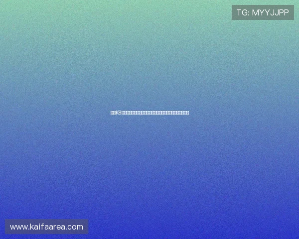 选择K8凯发真人平台的理由详解让你了解平台优势与为什么值得信赖