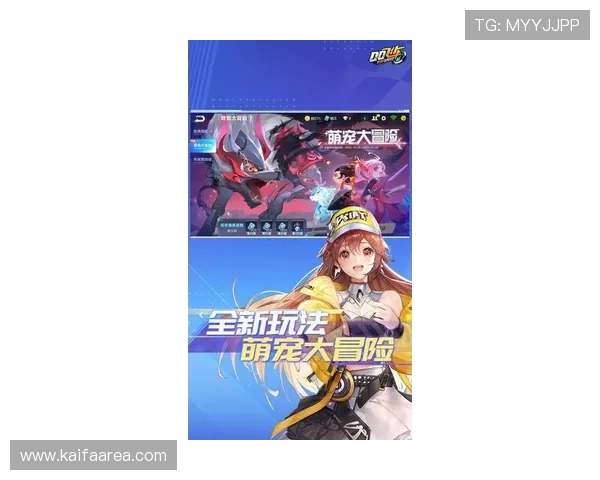 凯发K8.com集团娱乐平台全面解析，助你轻松掌握最新游戏资讯与优惠活动