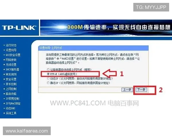 K8凯时·国际官方网站：如何保障账户安全与资金安全的实用技巧