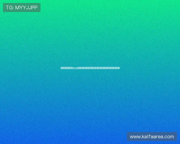 凯发登录首页下载app，获得最新优惠活动和专属福利，助您轻松赢取丰厚奖励和积分
