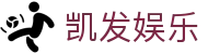 凯发娱乐K8_凯发娱乐国际开户_K8凯发天生赢家·一触即发 (中国区)官方网站欢迎您